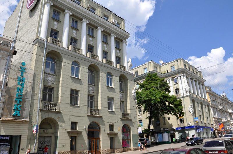 Apartment On Sumskaya No Smoking Charków Zewnętrze zdjęcie
